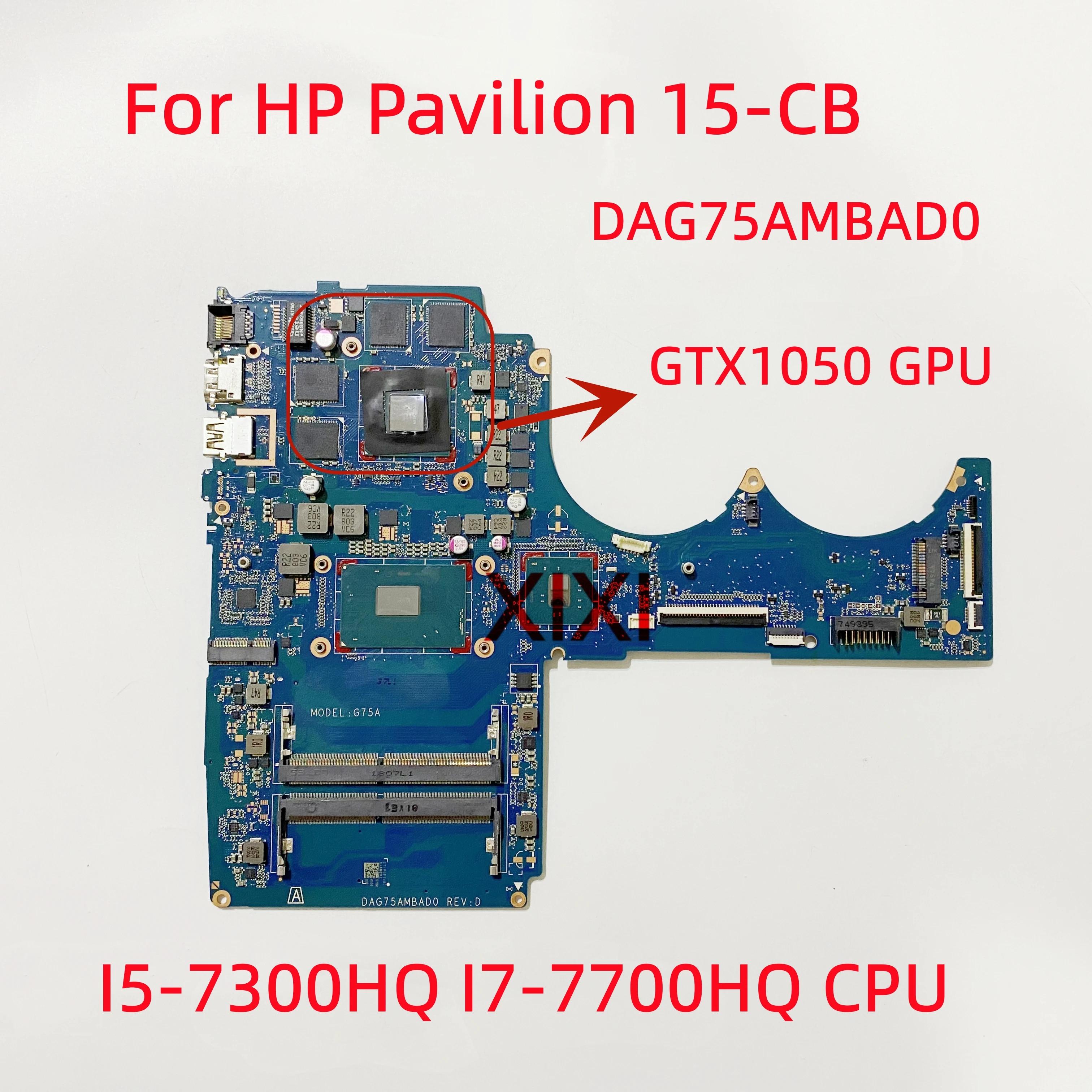 DAG75AMBAD0 HP Pavilion 15-CB Ʈ   I5-7300HQ CPU GTX1050 GPU 100% ׽Ʈ